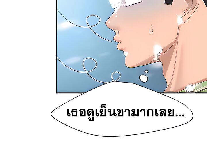 Welcome To Kids Cafe – Welcome To Kids Cafe – ตอนที่ 48 หน้า 18