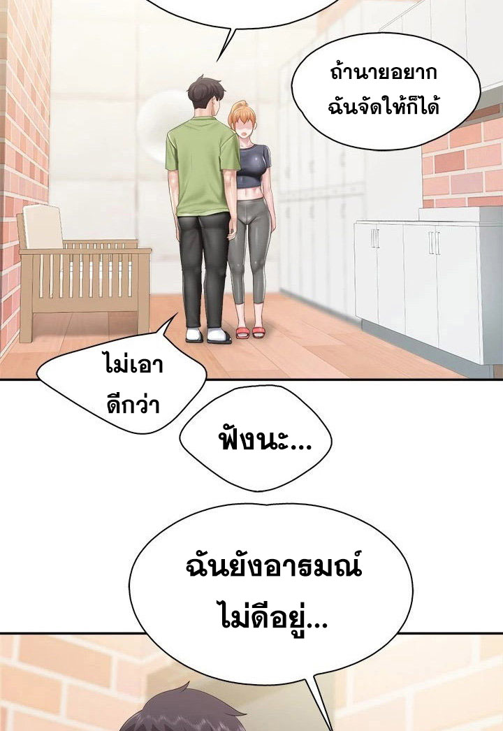 Welcome To Kids Cafe – Welcome To Kids Cafe – ตอนที่ 49 หน้า 20