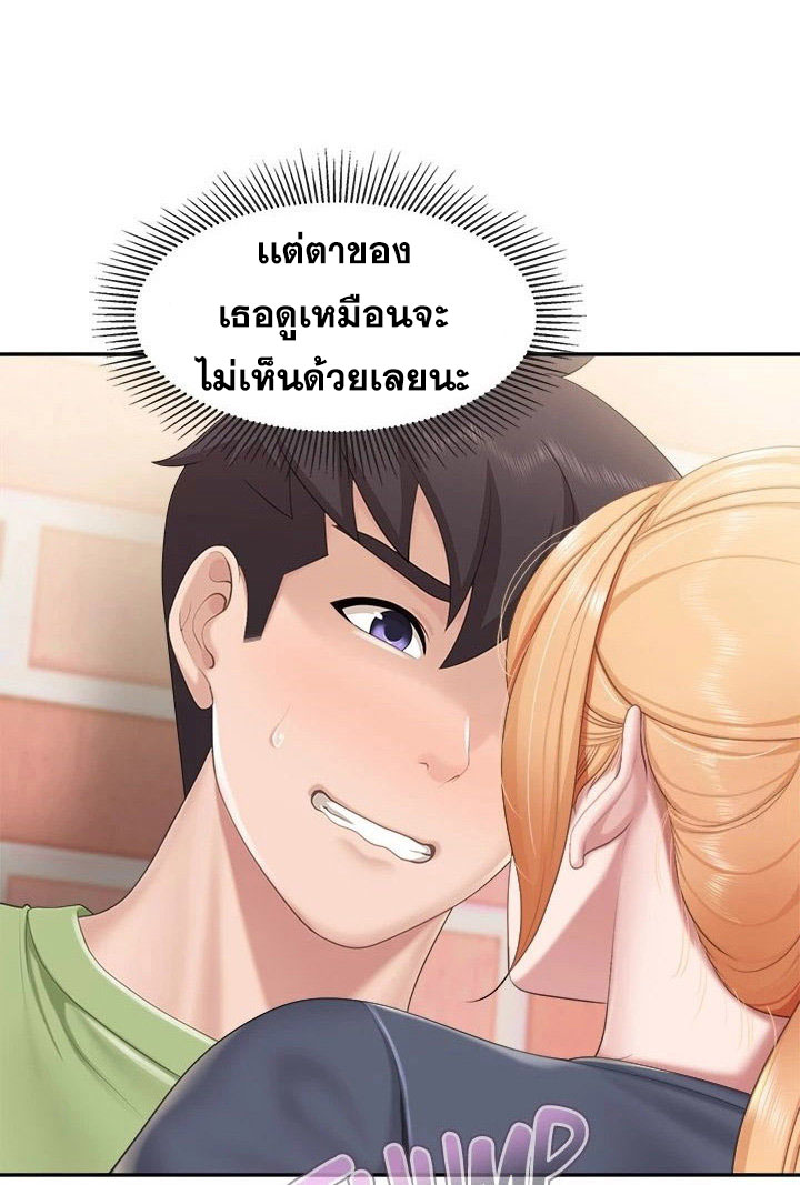 Welcome To Kids Cafe – Welcome To Kids Cafe – ตอนที่ 49 หน้า 45