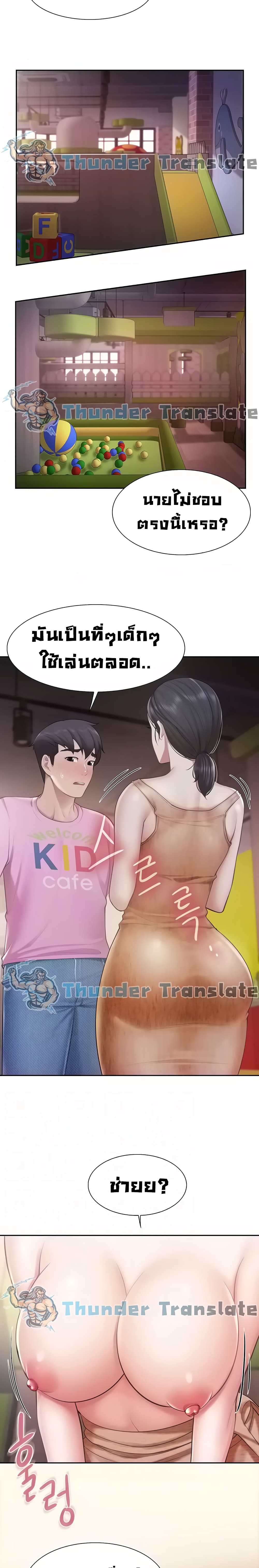 Welcome To Kids Cafe – Welcome To Kids Cafe – ตอนที่ 5 หน้า 8