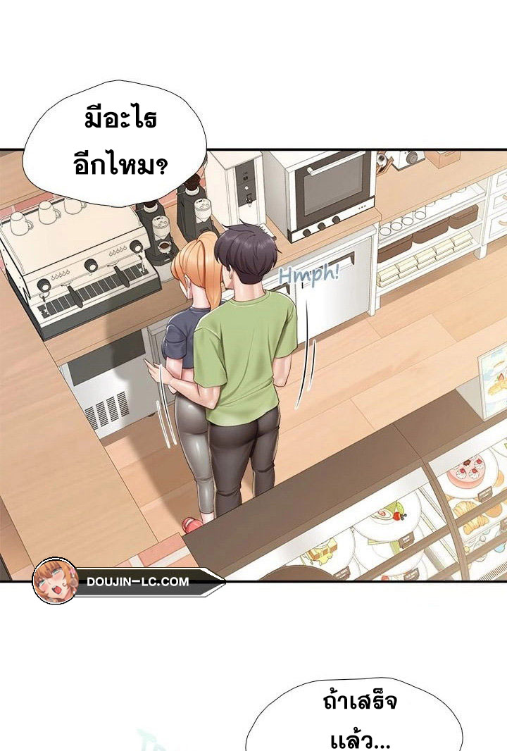 Welcome To Kids Cafe – Welcome To Kids Cafe – ตอนที่ 50 หน้า 47