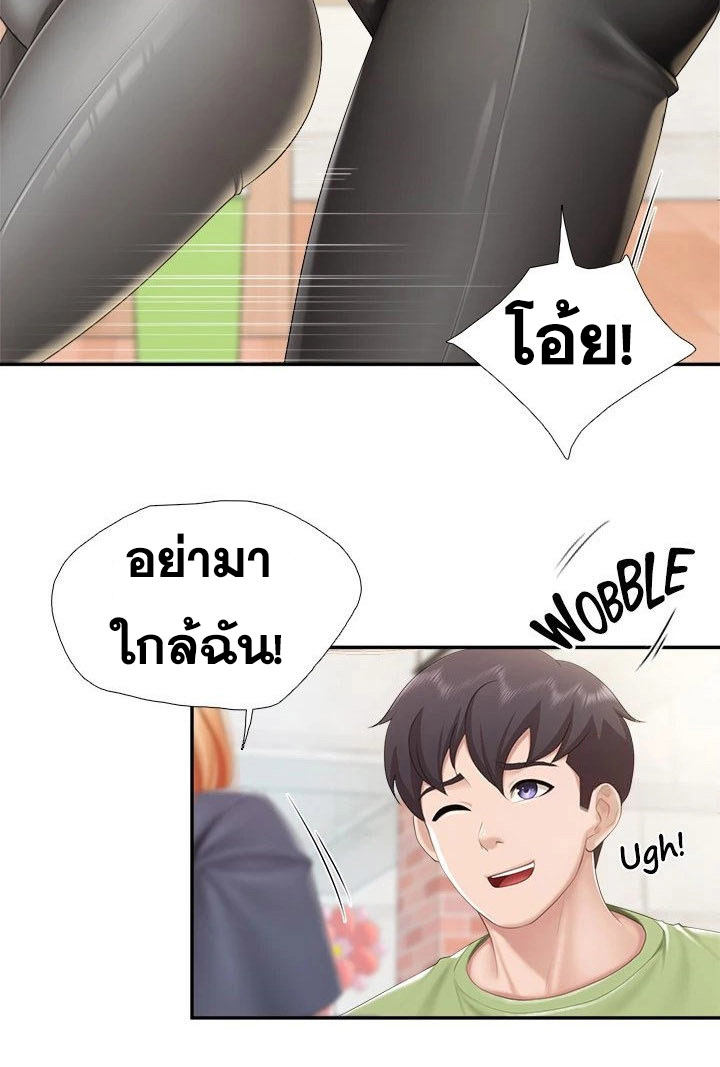 Welcome To Kids Cafe – Welcome To Kids Cafe – ตอนที่ 50 หน้า 49