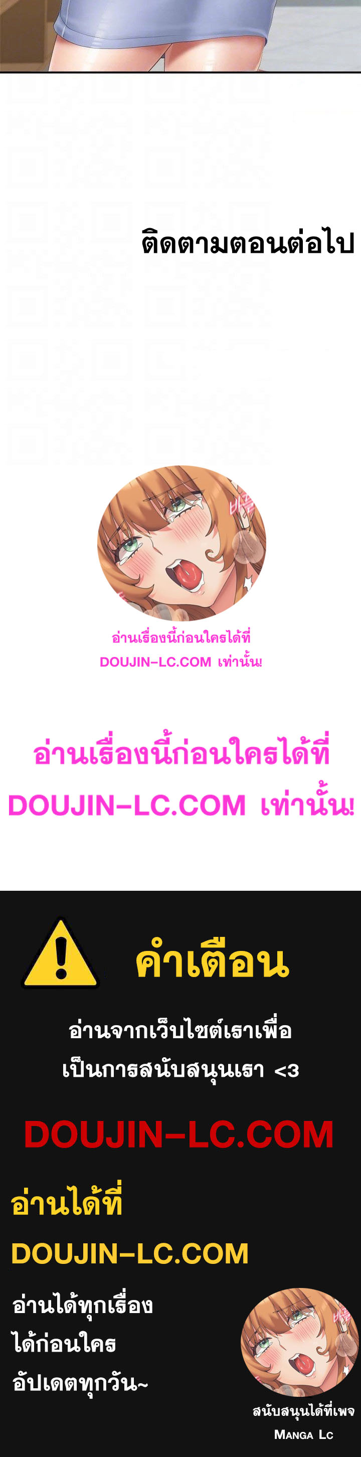 Welcome To Kids Cafe – Welcome To Kids Cafe – ตอนที่ 50 หน้า 64