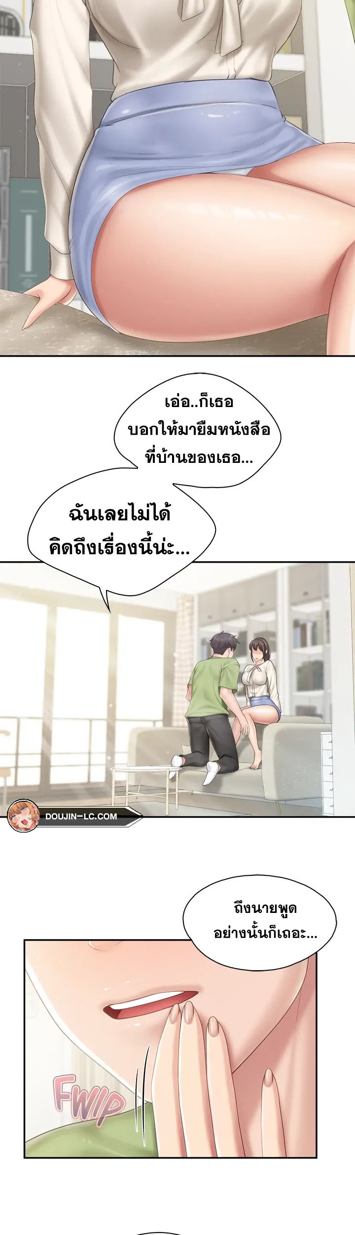 Welcome To Kids Cafe – Welcome To Kids Cafe – ตอนที่ 52 หน้า 7