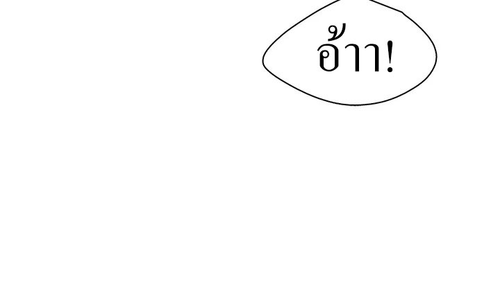Welcome To Kids Cafe – Welcome To Kids Cafe – ตอนที่ 53 หน้า 22