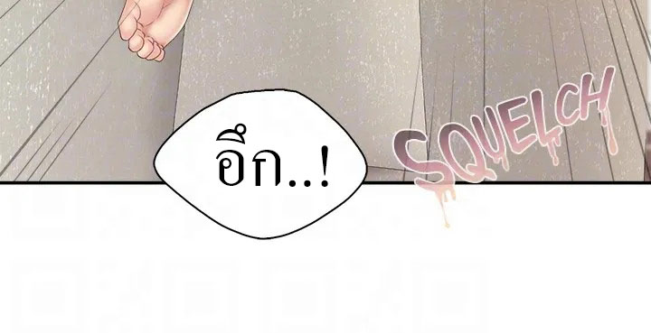 Welcome To Kids Cafe – Welcome To Kids Cafe – ตอนที่ 54 หน้า 16