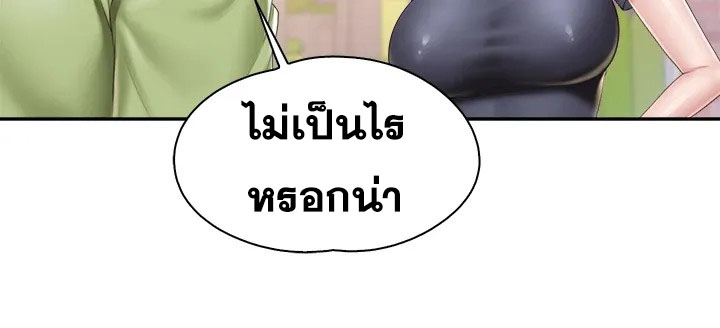 Welcome To Kids Cafe – Welcome To Kids Cafe – ตอนที่ 54 หน้า 27