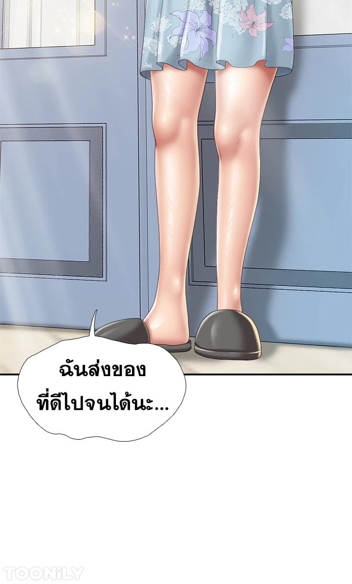 Welcome To Kids Cafe – Welcome To Kids Cafe – ตอนที่ 62 หน้า 7