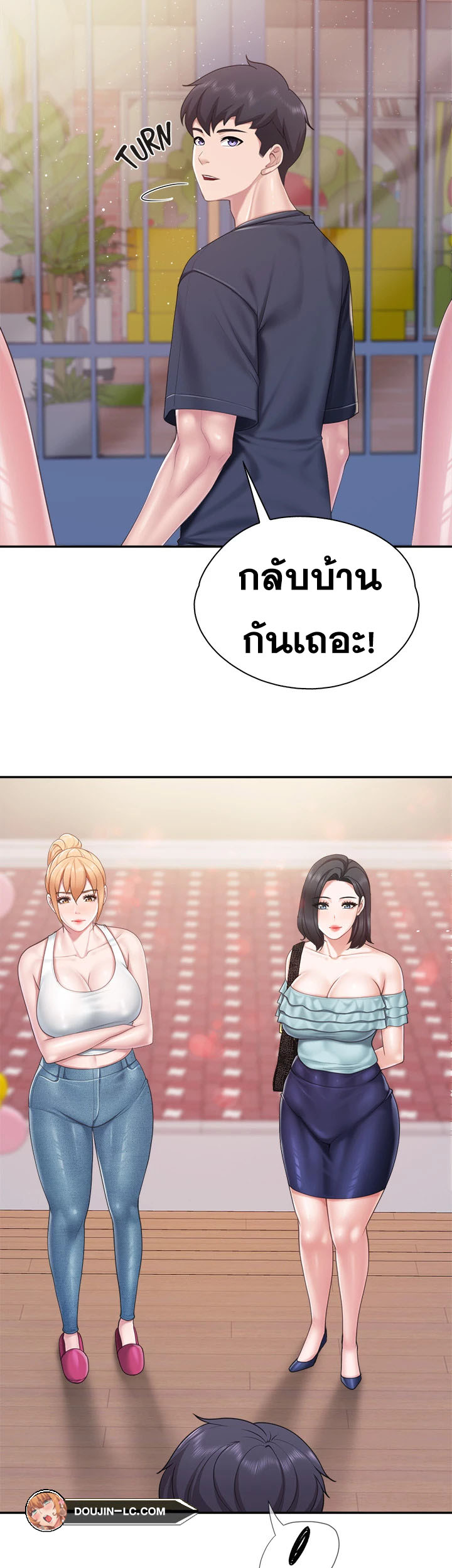 Welcome To Kids Cafe – Welcome To Kids Cafe – ตอนที่ 65 หน้า 5