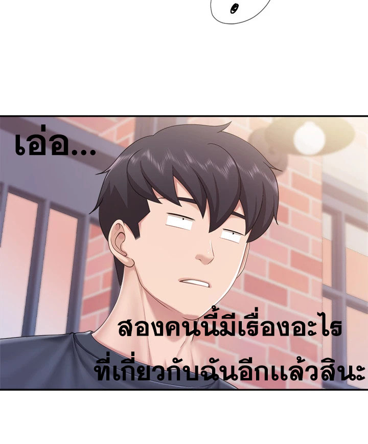 Welcome To Kids Cafe – Welcome To Kids Cafe – ตอนที่ 65 หน้า 6