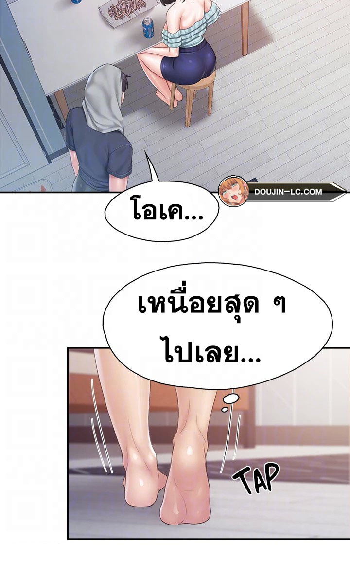 Welcome To Kids Cafe – Welcome To Kids Cafe – ตอนที่ 66 หน้า 17