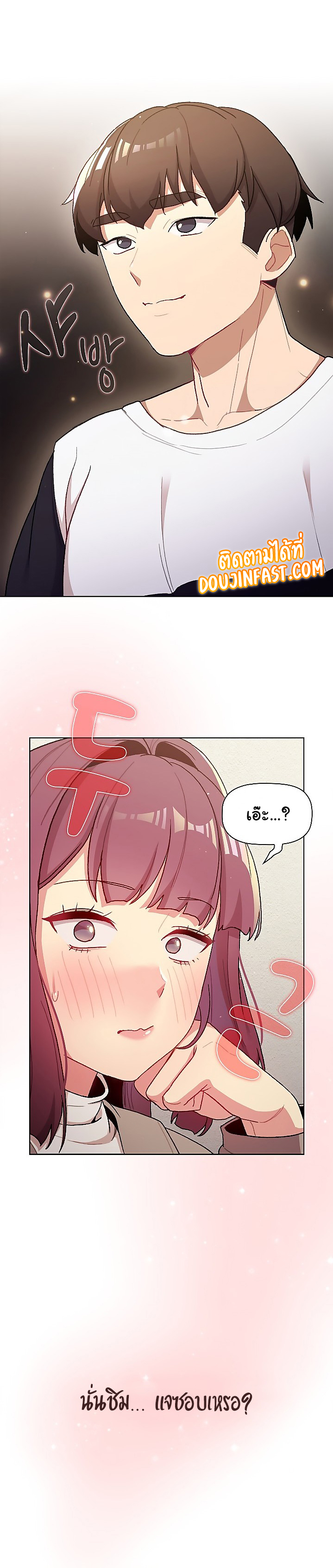 What Do I Do Now? – What Do I Do Now? – ตอนที่ 48 หน้า 5