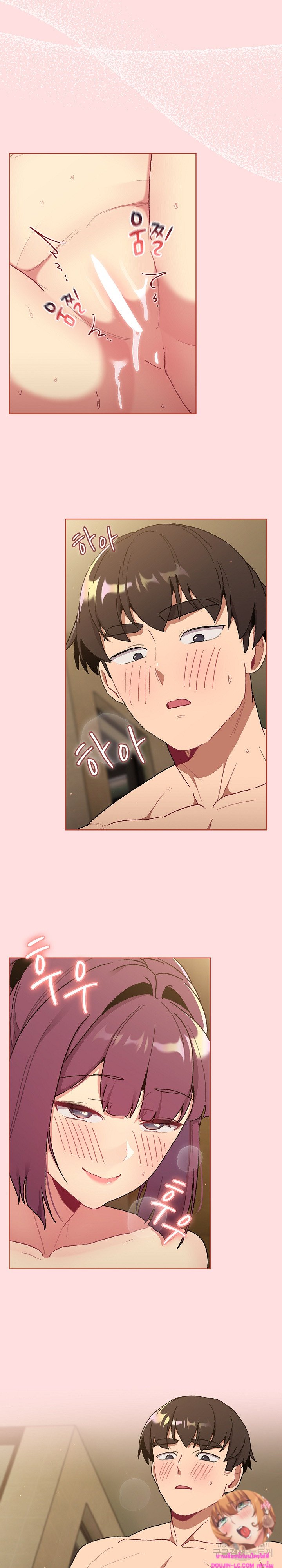 What Do I Do Now? – What Do I Do Now? – ตอนที่ 72 หน้า 3