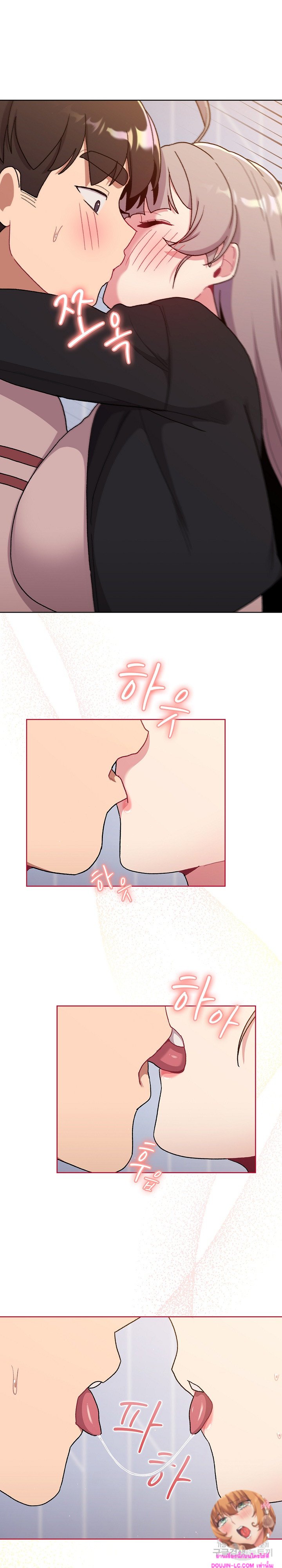 What Do I Do Now? – What Do I Do Now? – ตอนที่ 73 หน้า 23