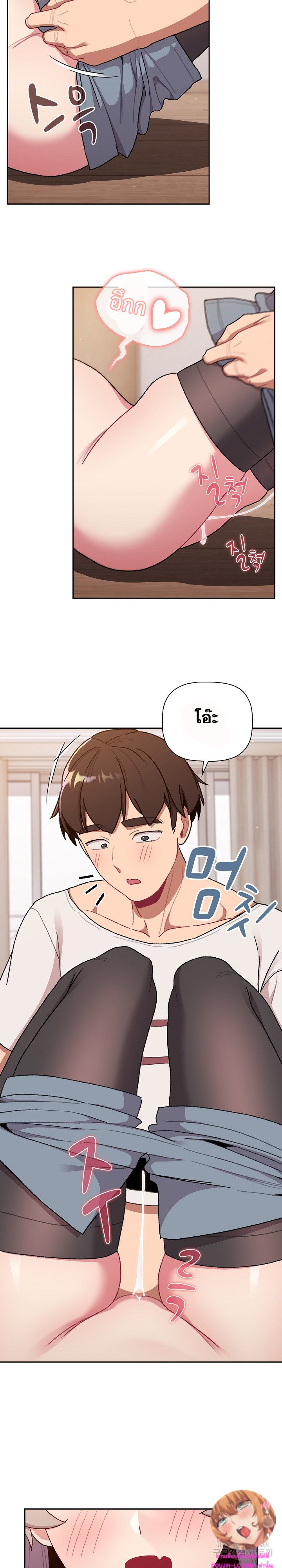 What Do I Do Now? – What Do I Do Now? – ตอนที่ 74 หน้า 24