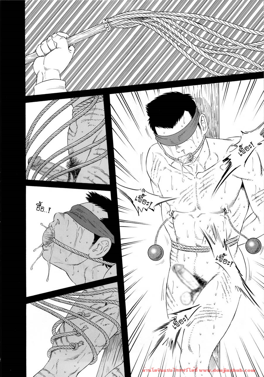 หีบ พ่อเลี้ยง และตัวผม [Tagame] What’s inside the chest – หีบ พ่อเลี้ยง และตัวผม [Tagame] What’s inside the chest – ตอนที่ 5 หน้า 2