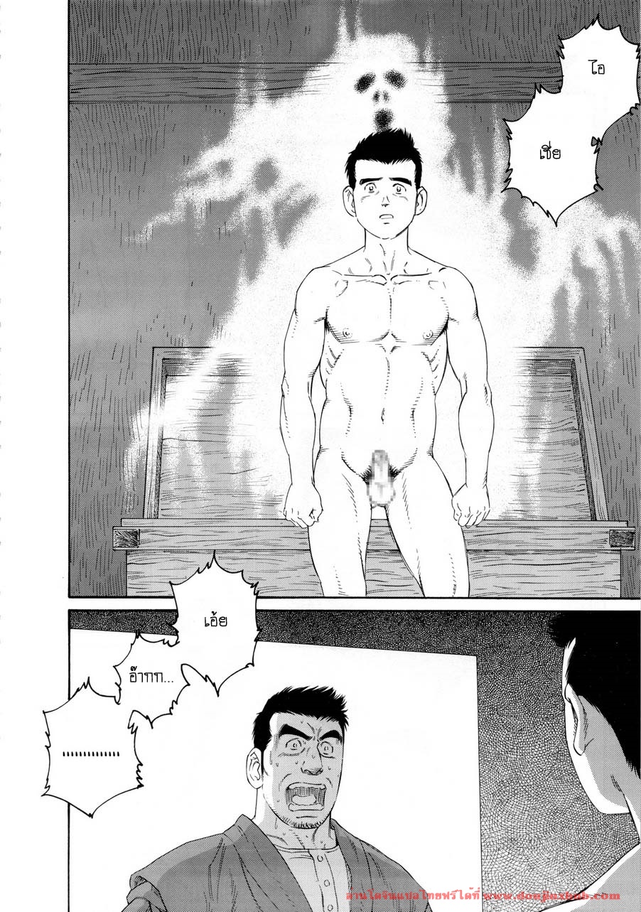 หีบ พ่อเลี้ยง และตัวผม [Tagame] What’s inside the chest – หีบ พ่อเลี้ยง และตัวผม [Tagame] What’s inside the chest – ตอนที่ 6 (จบ) หน้า 6
