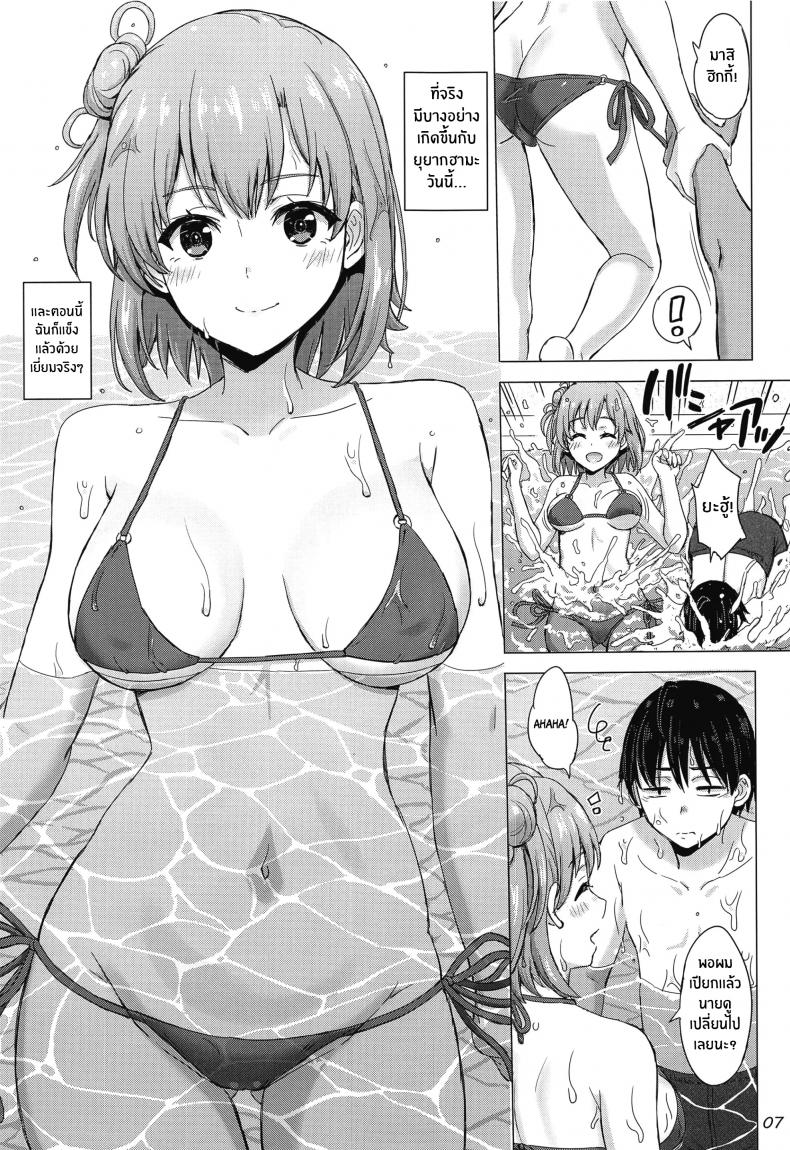 ทริปกับเเม่ลูกยุยกาฮามะ[studio A (Inanaki Shiki)] Jounetsuteki na Natsu no Resort o Yuigahama Oyako to – ทริปกับเเม่ลูกยุยกาฮามะ[studio A (Inanaki Shiki)] Jounetsuteki na Natsu no Resort o Yuigahama Oyako to หน้า 6