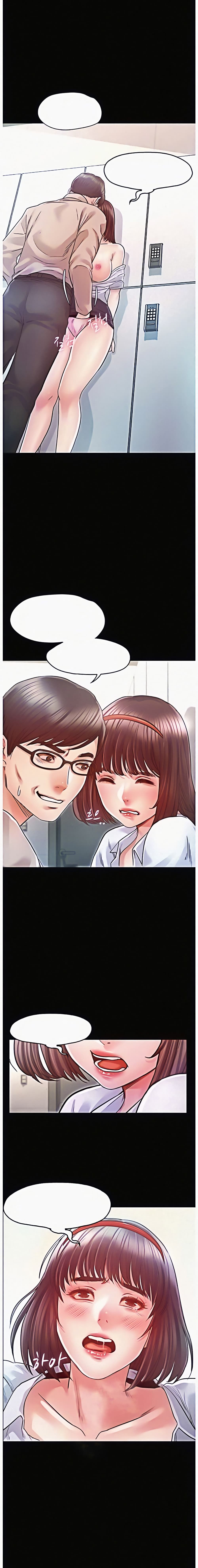 Who Did You Do With – Who Did You Do With – ตอนที่ 11 หน้า 2