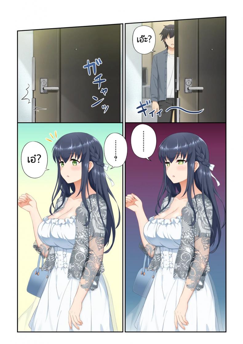 แอปพิศวง ซื้อบริการสาว [Tawawa Delivery] Woman Eats Yume no Bishoujo Takuhai Appli Woman Eats Beautiful Dream Girl Delivery App – แอปพิศวง ซื้อบริการสาว [Tawawa Delivery] Woman Eats Yume no Bishoujo Takuhai Appli Woman Eats Beautiful Dream Girl Delivery App หน้า 19