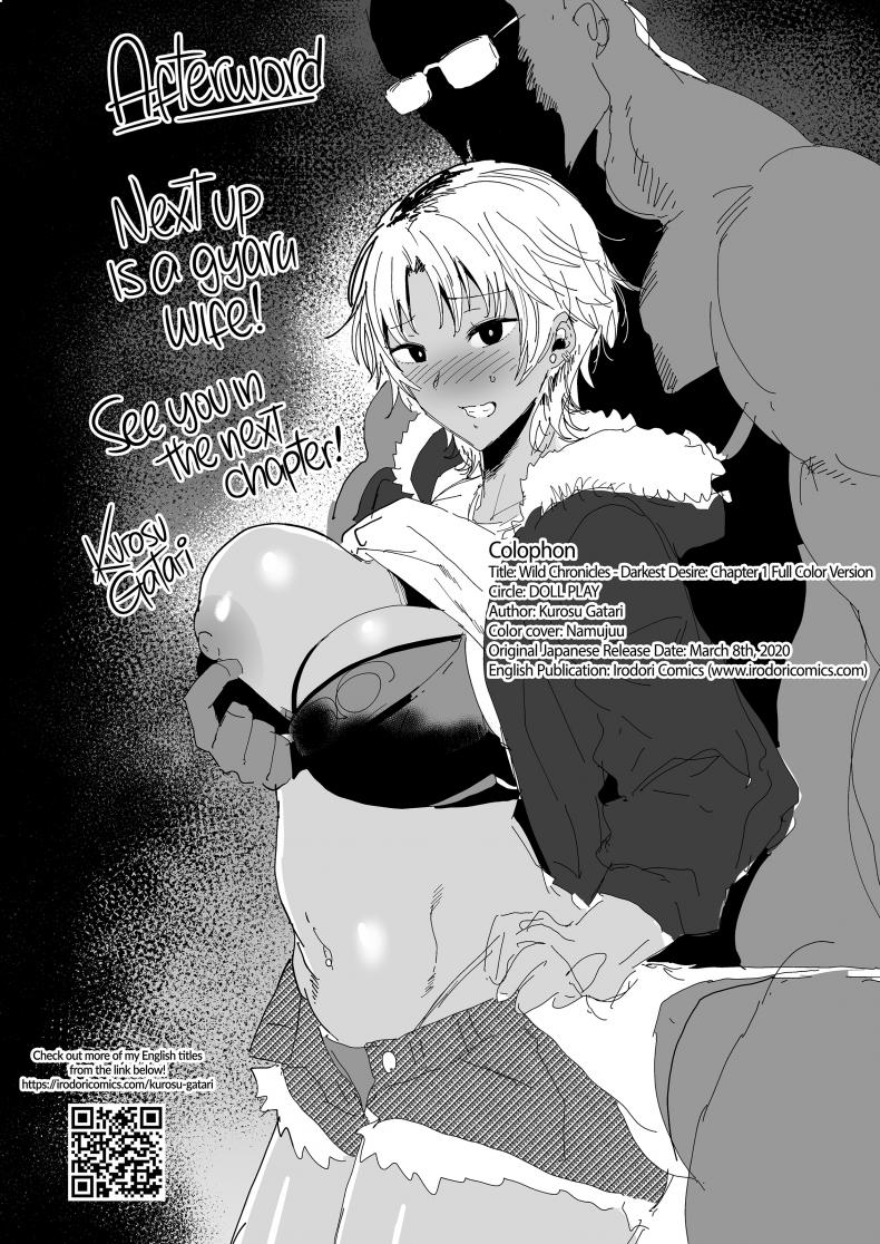 วิธีขโมยแม่บ้าน [DOLL PLAY (Kurosu Gatari)] Wild-shiki Nihonjin Tsuma no Netorikata Sono Ichi Wild Method – How to Steal a Japanese Housewife – วิธีขโมยแม่บ้าน [DOLL PLAY (Kurosu Gatari)] Wild-shiki Nihonjin Tsuma no Netorikata Sono Ichi Wild Method – How to Steal a Japanese Housewife – ตอนที่ 1 หน้า 42