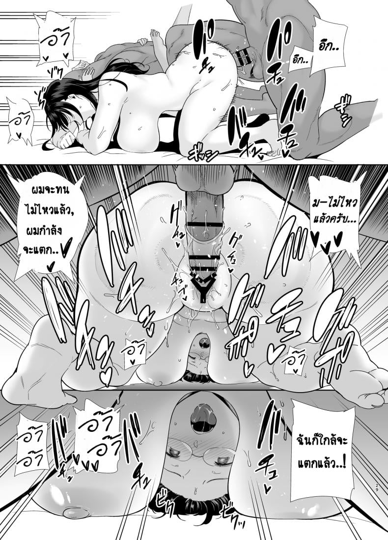วิธีขโมยแม่บ้าน [DOLL PLAY (Kurosu Gatari)] Wild-shiki Nihonjin Tsuma no Netorikata Sono Ichi Wild Method – How to Steal a Japanese Housewife – วิธีขโมยแม่บ้าน [DOLL PLAY (Kurosu Gatari)] Wild-shiki Nihonjin Tsuma no Netorikata Sono Ichi Wild Method – How to Steal a Japanese Housewife – ตอนที่ 3 หน้า 28