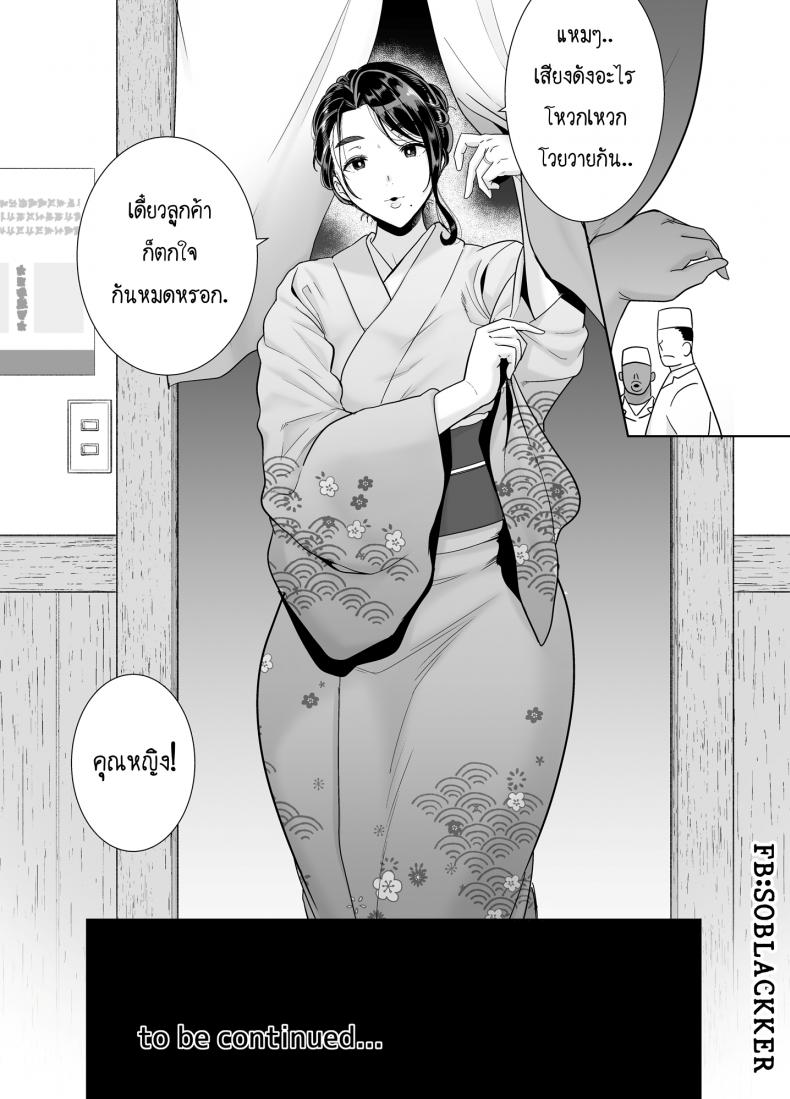 วิธีขโมยแม่บ้าน [DOLL PLAY (Kurosu Gatari)] Wild-shiki Nihonjin Tsuma no Netorikata Sono Ichi Wild Method – How to Steal a Japanese Housewife – วิธีขโมยแม่บ้าน [DOLL PLAY (Kurosu Gatari)] Wild-shiki Nihonjin Tsuma no Netorikata Sono Ichi Wild Method – How to Steal a Japanese Housewife – ตอนที่ 3 หน้า 60