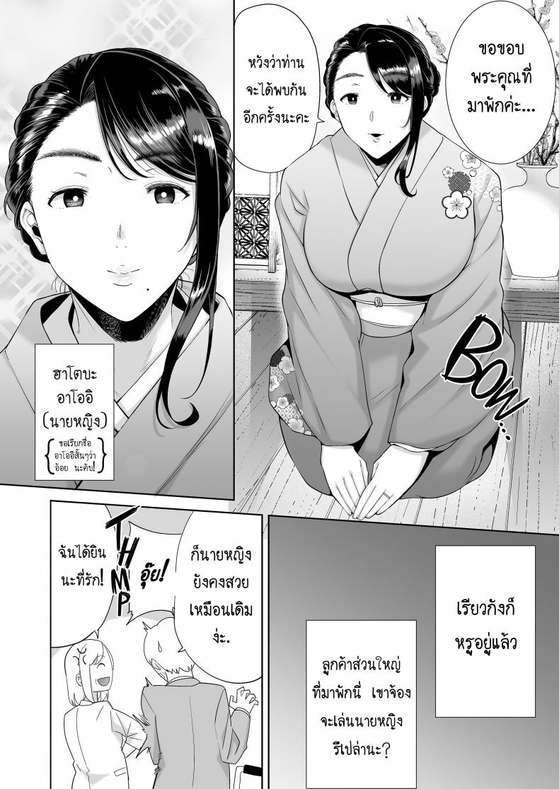 วิธีขโมยแม่บ้าน [DOLL PLAY (Kurosu Gatari)] Wild-shiki Nihonjin Tsuma no Netorikata Sono Ichi Wild Method – How to Steal a Japanese Housewife – วิธีขโมยแม่บ้าน [DOLL PLAY (Kurosu Gatari)] Wild-shiki Nihonjin Tsuma no Netorikata Sono Ichi Wild Method – How to Steal a Japanese Housewife – ตอนที่ 4 หน้า 3