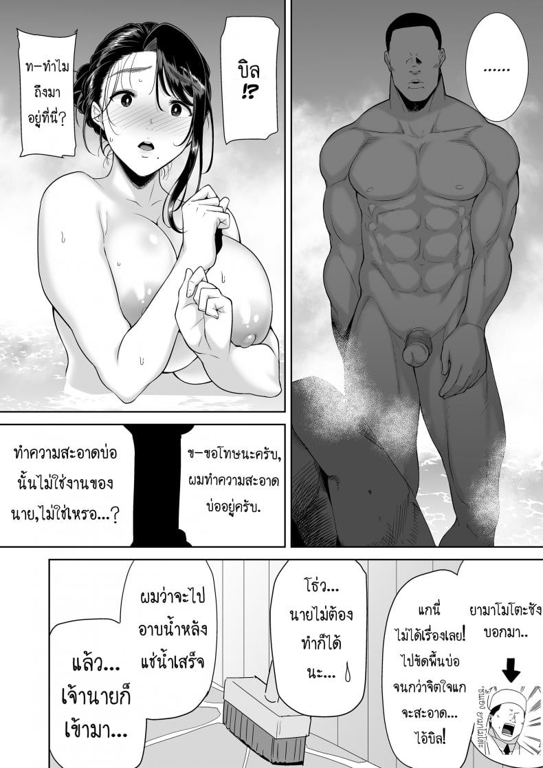วิธีขโมยแม่บ้าน [DOLL PLAY (Kurosu Gatari)] Wild-shiki Nihonjin Tsuma no Netorikata Sono Ichi Wild Method – How to Steal a Japanese Housewife – วิธีขโมยแม่บ้าน [DOLL PLAY (Kurosu Gatari)] Wild-shiki Nihonjin Tsuma no Netorikata Sono Ichi Wild Method – How to Steal a Japanese Housewife – ตอนที่ 4 หน้า 11