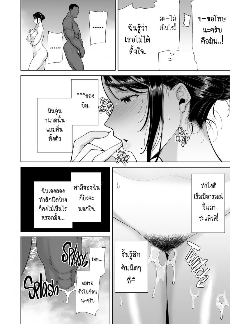 วิธีขโมยแม่บ้าน [DOLL PLAY (Kurosu Gatari)] Wild-shiki Nihonjin Tsuma no Netorikata Sono Ichi Wild Method – How to Steal a Japanese Housewife – วิธีขโมยแม่บ้าน [DOLL PLAY (Kurosu Gatari)] Wild-shiki Nihonjin Tsuma no Netorikata Sono Ichi Wild Method – How to Steal a Japanese Housewife – ตอนที่ 4 หน้า 15