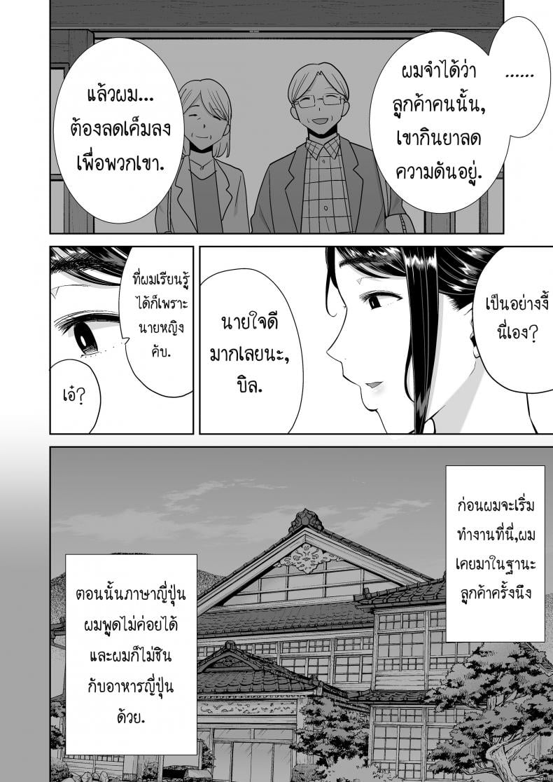 วิธีขโมยแม่บ้าน [DOLL PLAY (Kurosu Gatari)] Wild-shiki Nihonjin Tsuma no Netorikata Sono Ichi Wild Method – How to Steal a Japanese Housewife – วิธีขโมยแม่บ้าน [DOLL PLAY (Kurosu Gatari)] Wild-shiki Nihonjin Tsuma no Netorikata Sono Ichi Wild Method – How to Steal a Japanese Housewife – ตอนที่ 4 หน้า 47