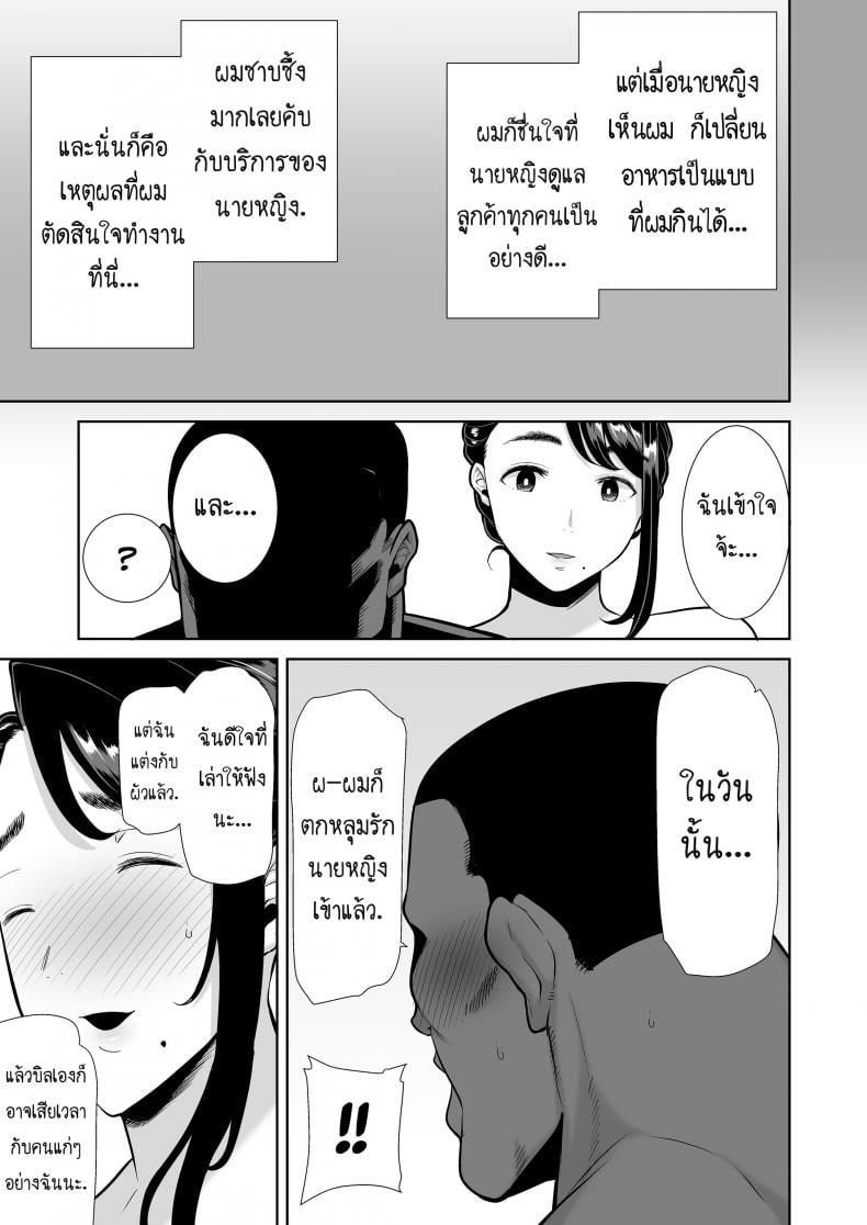 วิธีขโมยแม่บ้าน [DOLL PLAY (Kurosu Gatari)] Wild-shiki Nihonjin Tsuma no Netorikata Sono Ichi Wild Method – How to Steal a Japanese Housewife – วิธีขโมยแม่บ้าน [DOLL PLAY (Kurosu Gatari)] Wild-shiki Nihonjin Tsuma no Netorikata Sono Ichi Wild Method – How to Steal a Japanese Housewife – ตอนที่ 4 หน้า 48