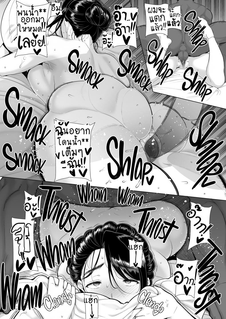 วิธีขโมยแม่บ้าน [DOLL PLAY (Kurosu Gatari)] Wild-shiki Nihonjin Tsuma no Netorikata Sono Ichi Wild Method – How to Steal a Japanese Housewife – วิธีขโมยแม่บ้าน [DOLL PLAY (Kurosu Gatari)] Wild-shiki Nihonjin Tsuma no Netorikata Sono Ichi Wild Method – How to Steal a Japanese Housewife – ตอนที่ 4 หน้า 58