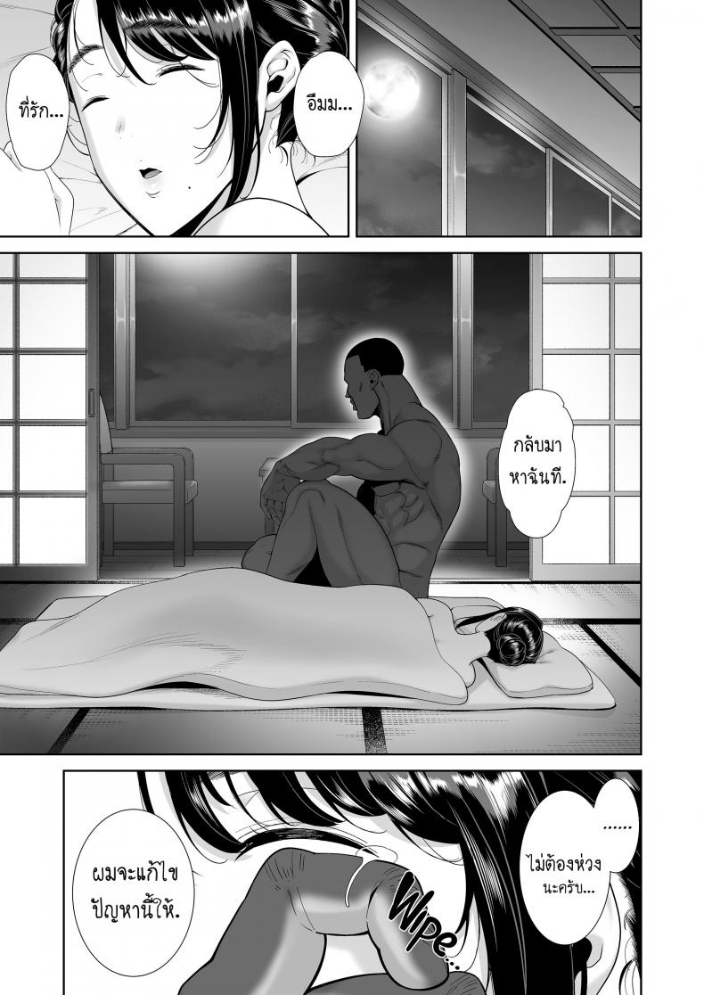 วิธีขโมยแม่บ้าน [DOLL PLAY (Kurosu Gatari)] Wild-shiki Nihonjin Tsuma no Netorikata Sono Ichi Wild Method – How to Steal a Japanese Housewife – วิธีขโมยแม่บ้าน [DOLL PLAY (Kurosu Gatari)] Wild-shiki Nihonjin Tsuma no Netorikata Sono Ichi Wild Method – How to Steal a Japanese Housewife – ตอนที่ 4 หน้า 60