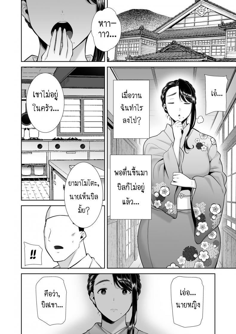 วิธีขโมยแม่บ้าน [DOLL PLAY (Kurosu Gatari)] Wild-shiki Nihonjin Tsuma no Netorikata Sono Ichi Wild Method – How to Steal a Japanese Housewife – วิธีขโมยแม่บ้าน [DOLL PLAY (Kurosu Gatari)] Wild-shiki Nihonjin Tsuma no Netorikata Sono Ichi Wild Method – How to Steal a Japanese Housewife – ตอนที่ 4 หน้า 61