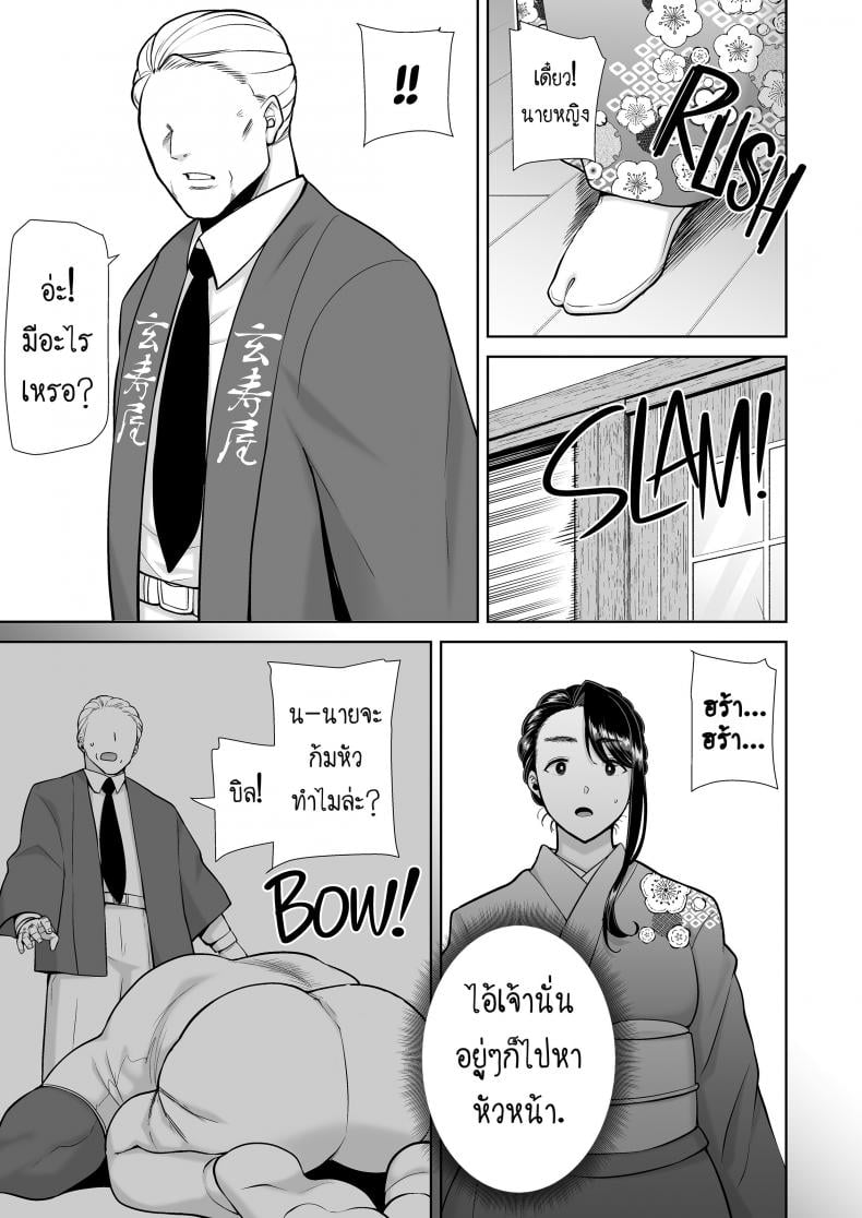 วิธีขโมยแม่บ้าน [DOLL PLAY (Kurosu Gatari)] Wild-shiki Nihonjin Tsuma no Netorikata Sono Ichi Wild Method – How to Steal a Japanese Housewife – วิธีขโมยแม่บ้าน [DOLL PLAY (Kurosu Gatari)] Wild-shiki Nihonjin Tsuma no Netorikata Sono Ichi Wild Method – How to Steal a Japanese Housewife – ตอนที่ 4 หน้า 62