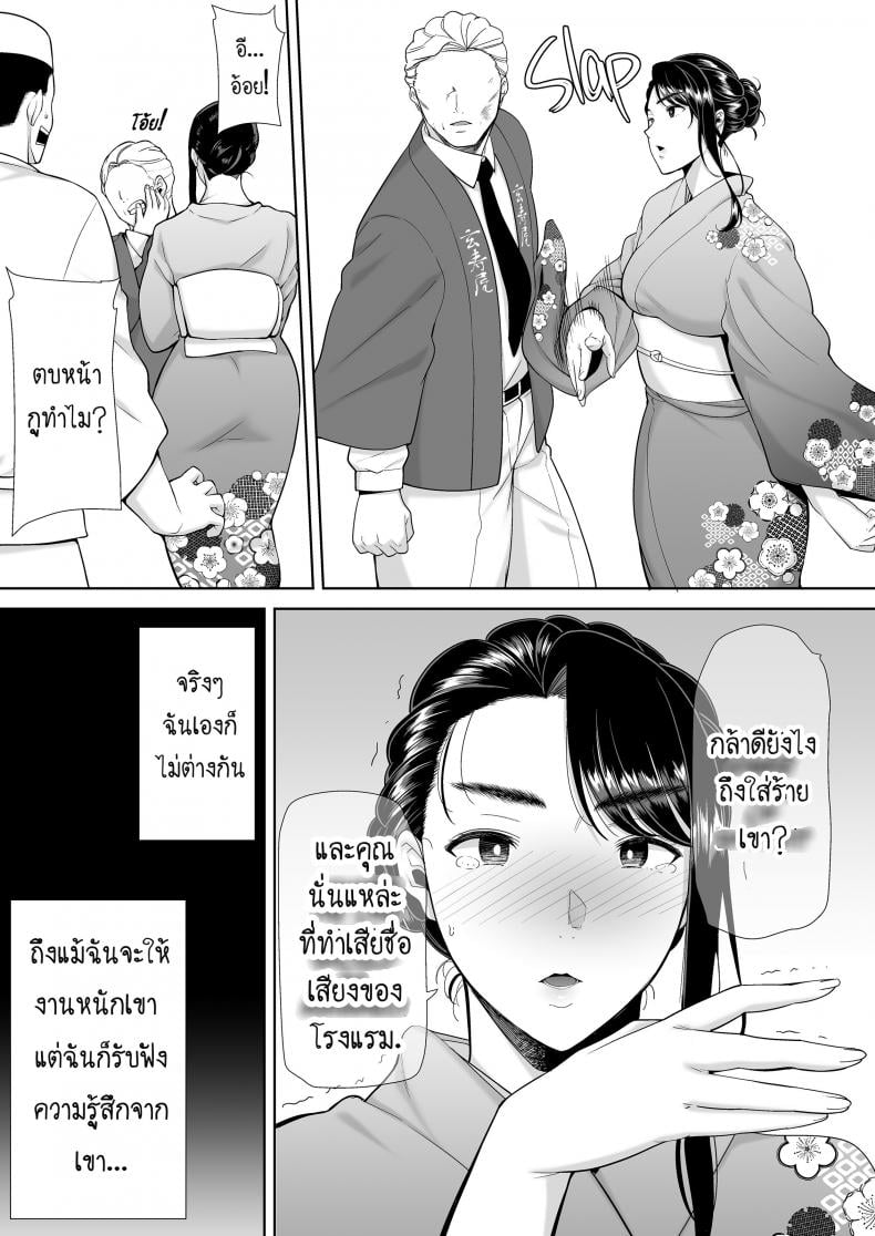 วิธีขโมยแม่บ้าน [DOLL PLAY (Kurosu Gatari)] Wild-shiki Nihonjin Tsuma no Netorikata Sono Ichi Wild Method – How to Steal a Japanese Housewife – วิธีขโมยแม่บ้าน [DOLL PLAY (Kurosu Gatari)] Wild-shiki Nihonjin Tsuma no Netorikata Sono Ichi Wild Method – How to Steal a Japanese Housewife – ตอนที่ 4 หน้า 64