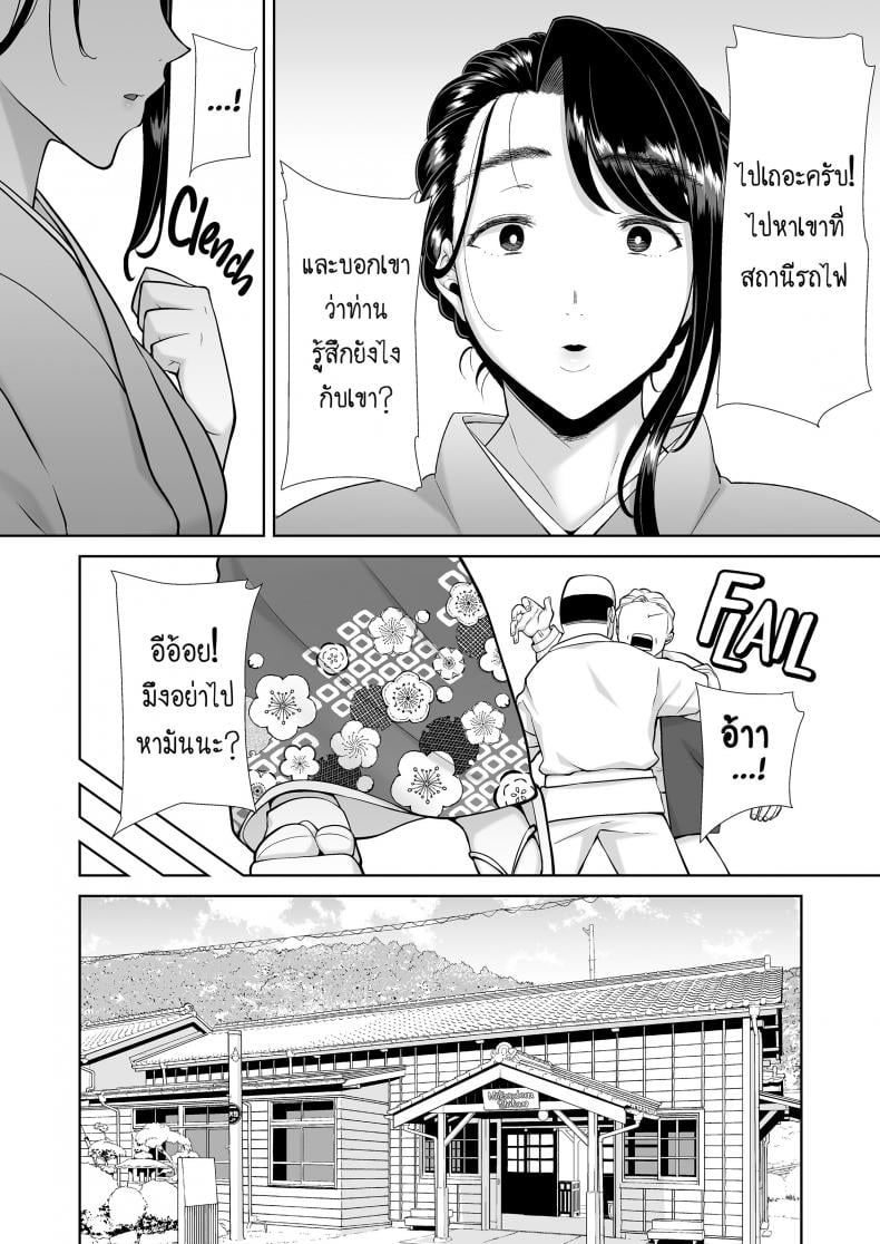 วิธีขโมยแม่บ้าน [DOLL PLAY (Kurosu Gatari)] Wild-shiki Nihonjin Tsuma no Netorikata Sono Ichi Wild Method – How to Steal a Japanese Housewife – วิธีขโมยแม่บ้าน [DOLL PLAY (Kurosu Gatari)] Wild-shiki Nihonjin Tsuma no Netorikata Sono Ichi Wild Method – How to Steal a Japanese Housewife – ตอนที่ 4 หน้า 67