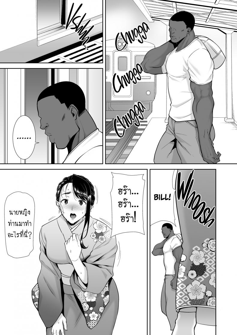 วิธีขโมยแม่บ้าน [DOLL PLAY (Kurosu Gatari)] Wild-shiki Nihonjin Tsuma no Netorikata Sono Ichi Wild Method – How to Steal a Japanese Housewife – วิธีขโมยแม่บ้าน [DOLL PLAY (Kurosu Gatari)] Wild-shiki Nihonjin Tsuma no Netorikata Sono Ichi Wild Method – How to Steal a Japanese Housewife – ตอนที่ 4 หน้า 68
