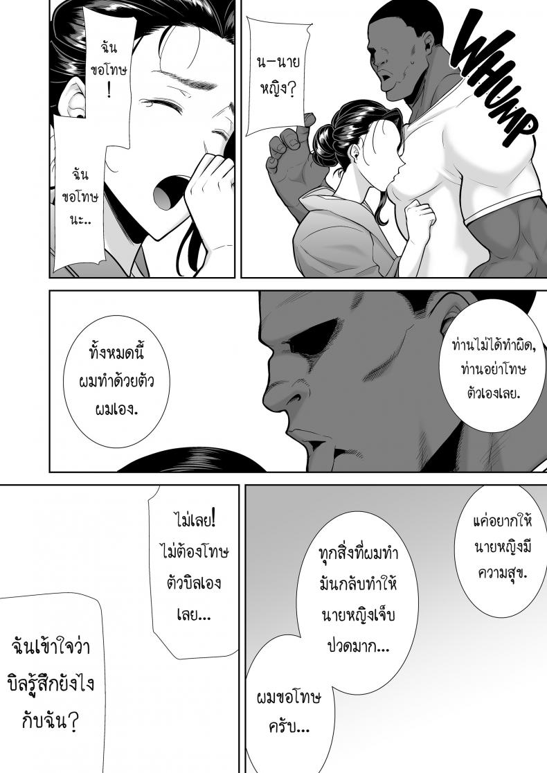 วิธีขโมยแม่บ้าน [DOLL PLAY (Kurosu Gatari)] Wild-shiki Nihonjin Tsuma no Netorikata Sono Ichi Wild Method – How to Steal a Japanese Housewife – วิธีขโมยแม่บ้าน [DOLL PLAY (Kurosu Gatari)] Wild-shiki Nihonjin Tsuma no Netorikata Sono Ichi Wild Method – How to Steal a Japanese Housewife – ตอนที่ 4 หน้า 69