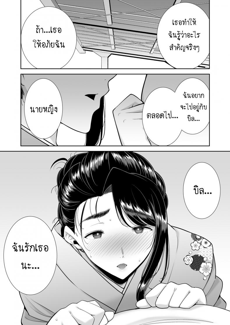วิธีขโมยแม่บ้าน [DOLL PLAY (Kurosu Gatari)] Wild-shiki Nihonjin Tsuma no Netorikata Sono Ichi Wild Method – How to Steal a Japanese Housewife – วิธีขโมยแม่บ้าน [DOLL PLAY (Kurosu Gatari)] Wild-shiki Nihonjin Tsuma no Netorikata Sono Ichi Wild Method – How to Steal a Japanese Housewife – ตอนที่ 4 หน้า 70