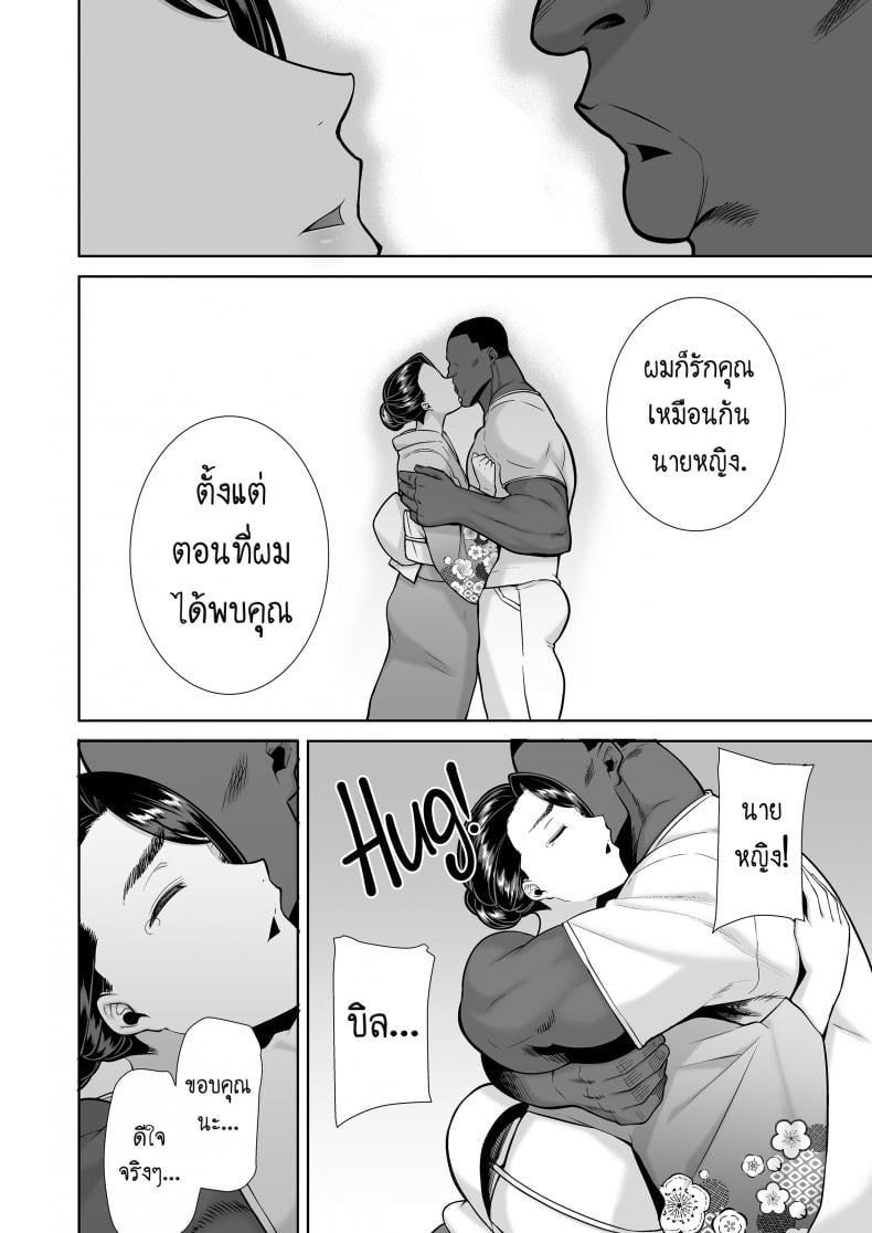วิธีขโมยแม่บ้าน [DOLL PLAY (Kurosu Gatari)] Wild-shiki Nihonjin Tsuma no Netorikata Sono Ichi Wild Method – How to Steal a Japanese Housewife – วิธีขโมยแม่บ้าน [DOLL PLAY (Kurosu Gatari)] Wild-shiki Nihonjin Tsuma no Netorikata Sono Ichi Wild Method – How to Steal a Japanese Housewife – ตอนที่ 4 หน้า 71