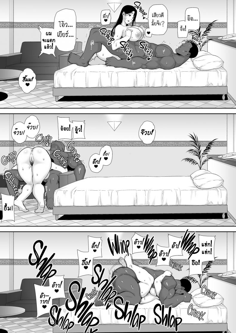 วิธีขโมยแม่บ้าน [DOLL PLAY (Kurosu Gatari)] Wild-shiki Nihonjin Tsuma no Netorikata Sono Ichi Wild Method – How to Steal a Japanese Housewife – วิธีขโมยแม่บ้าน [DOLL PLAY (Kurosu Gatari)] Wild-shiki Nihonjin Tsuma no Netorikata Sono Ichi Wild Method – How to Steal a Japanese Housewife – ตอนที่ 4 หน้า 82
