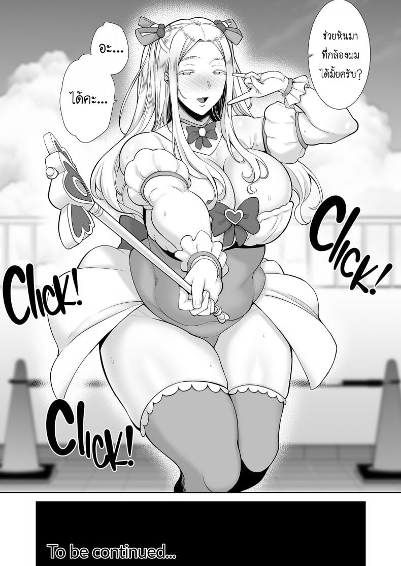 วิธีขโมยแม่บ้าน [DOLL PLAY (Kurosu Gatari)] Wild-shiki Nihonjin Tsuma no Netorikata Sono Ichi Wild Method – How to Steal a Japanese Housewife – วิธีขโมยแม่บ้าน [DOLL PLAY (Kurosu Gatari)] Wild-shiki Nihonjin Tsuma no Netorikata Sono Ichi Wild Method – How to Steal a Japanese Housewife – ตอนที่ 4 หน้า 90
