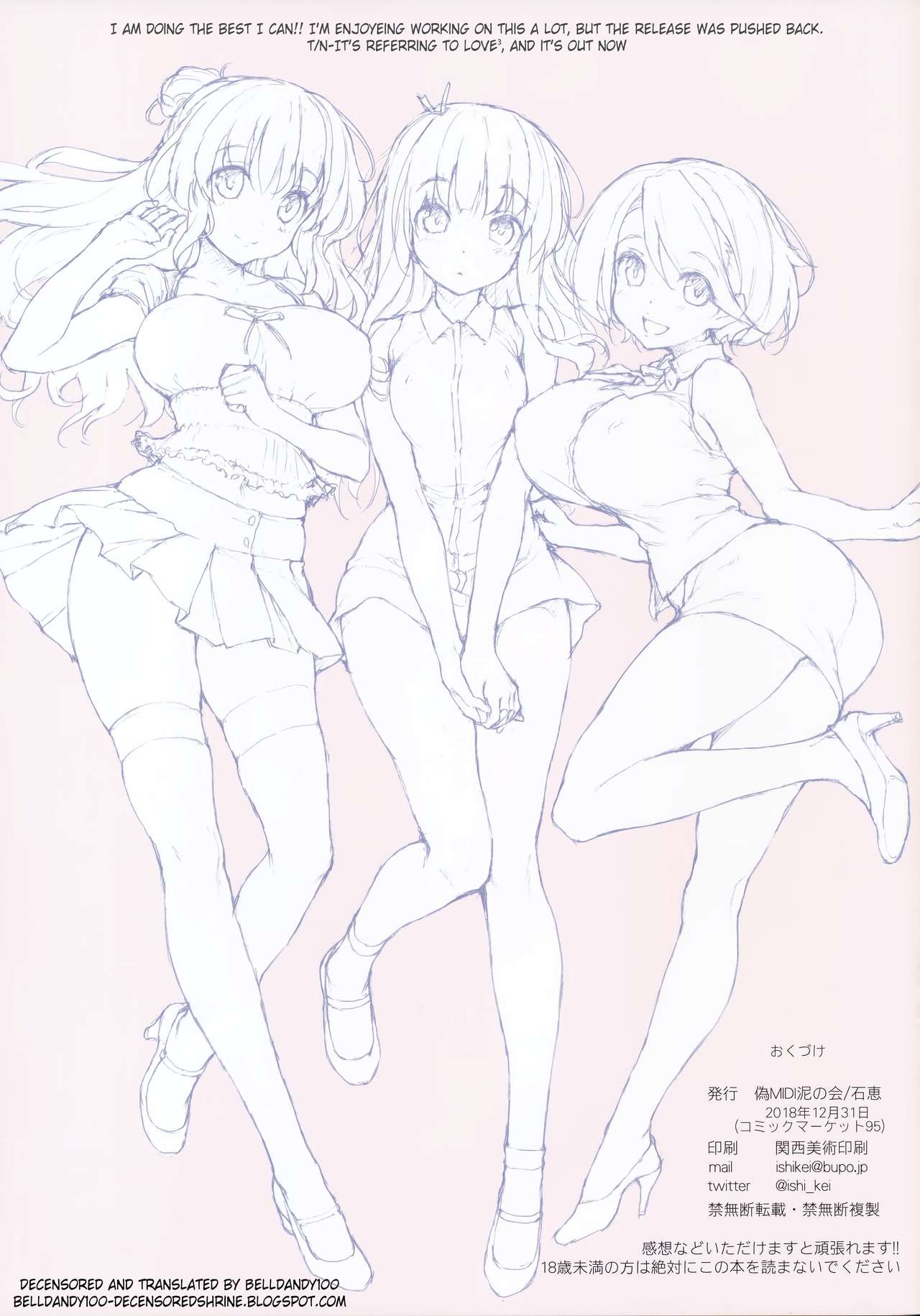 ท่าดี ลีลาเด็ด (C95) [NiseMIDIdoronokai (Ishikei)] WISTERIA 2 (Kaguya-sama wa Kokurasetai) – ท่าดี ลีลาเด็ด (C95) [NiseMIDIdoronokai (Ishikei)] WISTERIA 2 (Kaguya-sama wa Kokurasetai) – ตอนที่ 1 หน้า 15