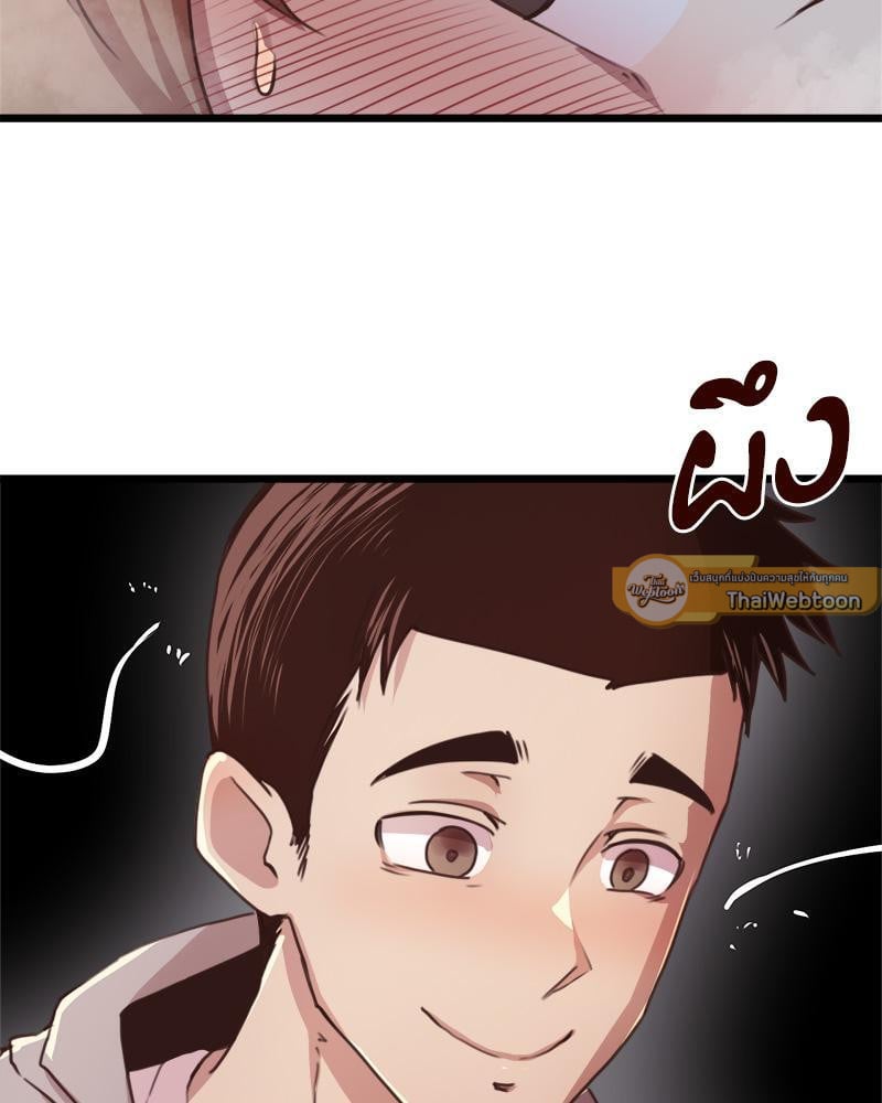 With My Brother’s Friends – With My Brother’s Friends – ตอนที่ 17 (พิเศษ) หน้า 17
