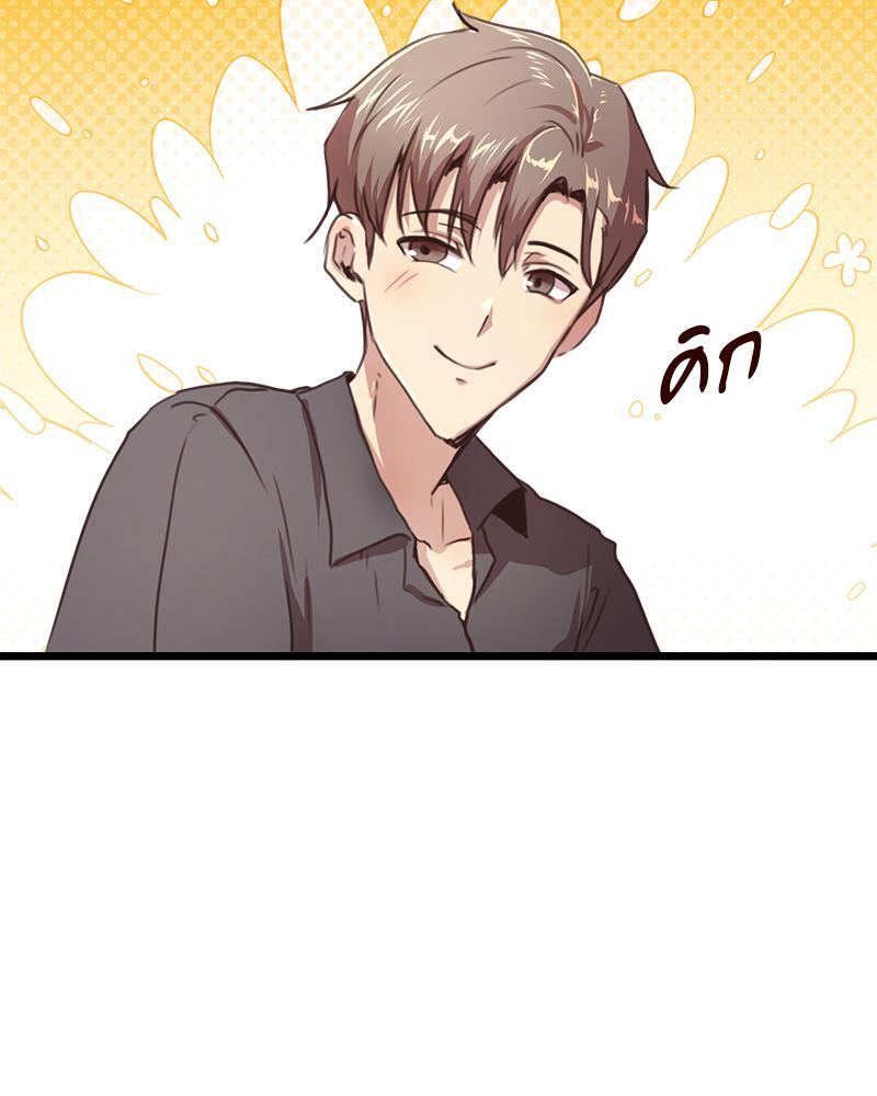 With My Brother’s Friends – With My Brother’s Friends – ตอนที่ 17 (พิเศษ) หน้า 28