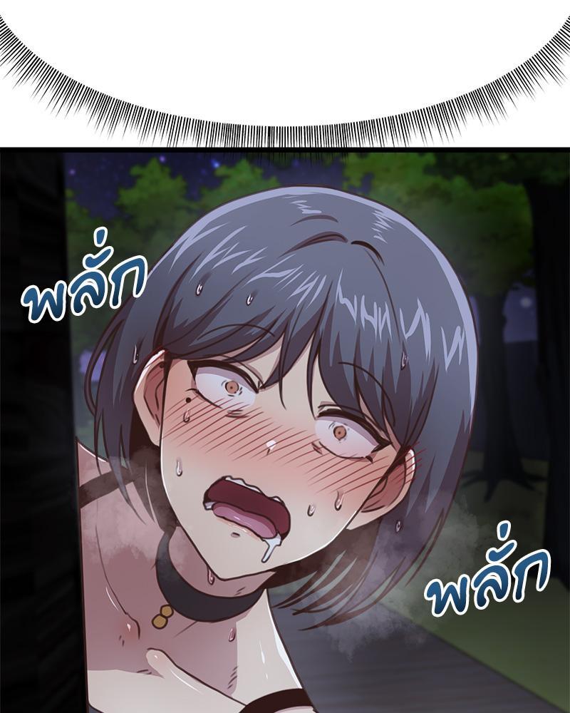 With My Brother’s Friends – With My Brother’s Friends – ตอนที่ 17 (พิเศษ) หน้า 69