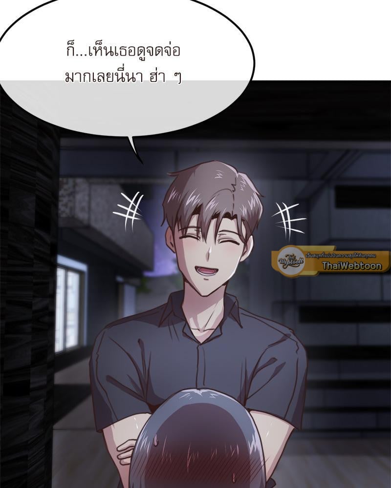 With My Brother’s Friends – With My Brother’s Friends – ตอนที่ 18 (พิเศษ) หน้า 9