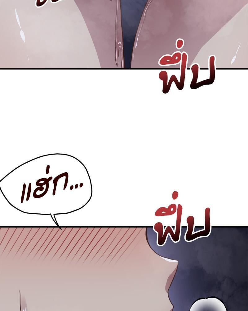 With My Brother’s Friends – With My Brother’s Friends – ตอนที่ 18 (พิเศษ) หน้า 27